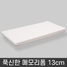 퍼니엘 메모리폼 매트리스 (싱글/수퍼싱글)
