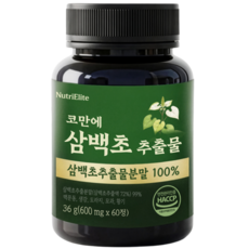뉴트리엘리트 코만에 삼백초 추출물100% 식약청인증, 1개, 60정