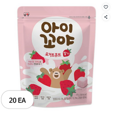 아이꼬야 요거트큐브, 20개, 17g, 딸기