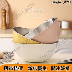 YIMK 加厚304不銹鋼水果沙拉碗 廚房烘焙打蛋料理彩色盆 家用刻度和麵盆, 【304材質】少女粉,大號24cm  2L, 1個