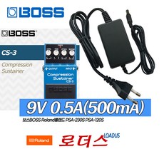 보스BOSS Roland롤랜드전용 PSA-230S PSA-120S 호환 9V 0.5A 500mA국산어댑터(파워코드포함)USE BOSS PSA S ADAPTOR ONLY, 보스BOSS Roland롤랜드전용 PSA-230S PS