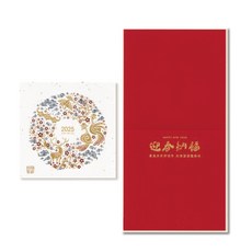 BG 2025蛇年賀年卡，迎春納福30張入，新年節慶送禮，傳遞溫馨祝福, 1個