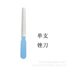不鏽鋼寵物指甲剪套裝, 藍色銼刀, 1個
