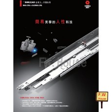 King Slide 金省力 1G86 抽屜滑軌 19mm, 1個, 1G86-35公分