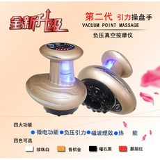 大力經絡儀吸痧機刮痧神器拔罐五行養生經絡刷負壓吸痧刮痧儀, 1個, 全新升級二代操盤手