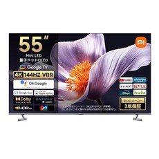 샤오미 Xiaomi 튜너리스 TV 55인치 4K 144Hz LCD mini LEDQLED HDR10+ Google TV 탑재 스마트 TV VRR Dolby Audio HDMI 포트, 상세페이지 참조, 1in, 1cm