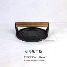 파니니팬 캠핑 메이커 후라이팬 와플 토스트 샌드위치, 12 16cm 돼지 고기 누름판, 1개