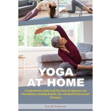 (영문도서) Yoga at Home: A Comprehensive Guide to 60 plus Poses for Beginners and Intermediates Includi... Paperback, Independently Published, English, 9798879183870