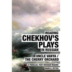 (영문도서) Reading Chekhov's Plays in Russian: A Parallel-Text Russian Reader Paperback, Mark R. Pettus, English, 9781088050576