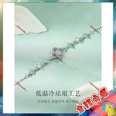 鴻利首飾廠 青花瓷 手鏈 中式設計 送女朋友禮物