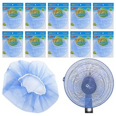 선풍기 안전망 B타입, 블루, 10개