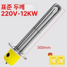 해빙기 히터 열선 소켓 1.5인치-220V3KW, 표준 두꺼운 220v-12kw-500mm, 1개