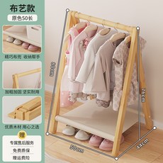 어린이 행거 옷장, 1개, 구조 원색 50