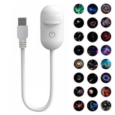 SALANGE USB 천장 별하늘 프로젝션 분위기 조명 수면등 무드등 플라네타리움 우주 천체투영 프로젝터, 본품+디스크 24