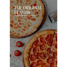 피자 감각있는 키치한 힙한 음식 사진 포토 액자 홈인테리어 방꾸미기 카페 포스터 A2 A3 A4 01, 06