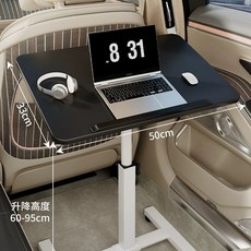더하다 차량용책상 차량용테이블 접이식 높이조절 각도조절 차박테이블 미끄럼방지, 흑백 50x33 기어 없음 조항, 1개
