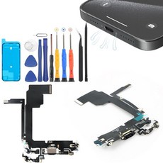 아이폰 15 프로 맥스용 도크 커넥터 충전 포트 플렉스 케이블 교체 맥스 USB 충전기 보드 도구 포함(블랙)