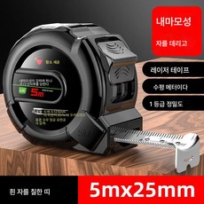 블랙테크 형광줄자 수입 고급 줄자 3m 5m 7.5m 10m 두께 케이스 미터자 방수, 색깔42, 1개