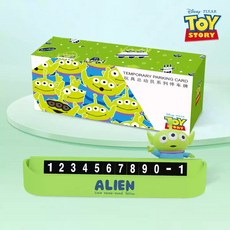 디즈니 캐릭터 주차번호판 자동차 전화번호판 알림판 정품인증, 1개, 알린