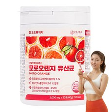 똥배 쏙 코오롱 제약 모로오렌지 유산균, 30개, 2g
