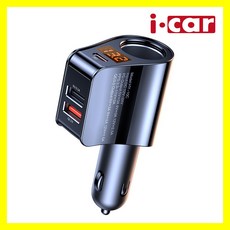 아이카 차량용 시거잭 소켓 고속충전기 Qc3.0 멀티 포트, 4구, 1개