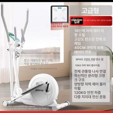 실내 서서타는 자전거 스탠딩 사이클 헬스 홈트 스피닝, 프리미엄 화이트 16단계 10KG 플라이휠, 기본 모델명/품번