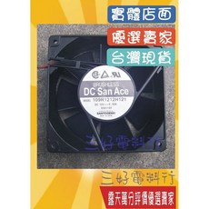三洋電機 日本原廠製 12公分 散熱風扇 直流風扇 12V 超高風量 鋁框, 1風扇+1護網