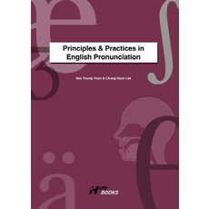 Principles & Practices in English Pronunciation, HUFS