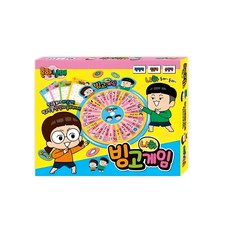 常見兄妹 呀哈 賓果遊戲, 鶴山文化社