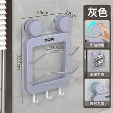 吸盤鍋蓋架 免打孔壁掛式多功能廚房置物架, 吸盤鍋蓋架 超強吸盤不掉落 灰色, 1個