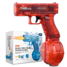 퍼니버스 파워샷 전동 물총 자동 대용량 라이트버스트 미니, 1개, 글로우 레드