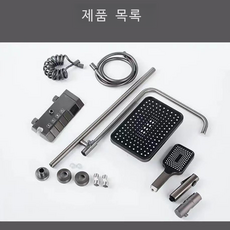 샤워기 욕실용품 핸드폼 화장실 수전용 수도꼭지 전체, 06 합금 지능형 디지털 디스플레이, 1개