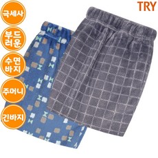 트라이 남자 극세사 밍크 파자마 수면 잠옷 하의 1매 M53DH