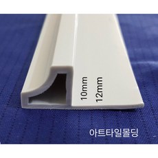 아트타일몰딩 천정몰딩 10T, 1개