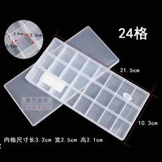 調色盤 顏料調色碟 24格翻蓋調色盒 水彩水粉保濕調色顏料盒 美術生專用便攜調色盤, 1個, 24格透明顏料盒