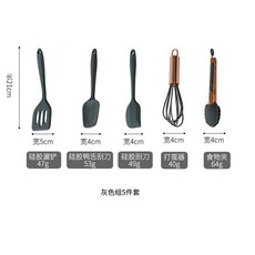 台灣爆品-嬰兒寶寶輔食鏟 耐高溫硅膠鏟小號不粘鍋鏟子小鍋鏟廚具套裝, 灰色五件套, 1個