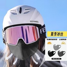 澳絨雙層保暖口罩 秋冬男女騎行滑雪防寒防風透氣防曬, 1個, 無絨【月光灰】-冰絲夏款 綿軟0壓