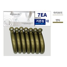 KOTECH 코텍 커튼링 소 대 C-1487 C-1408, 황동 대형