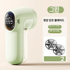 핸디형 진공청소기 충전식 무선청소기 건식 습식 겸용, 디지털 디스플레이 마차그린 2날 B, 기본 모델명/품번