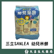 三立 SANLEA 幼兒米餅 蔬菜味米餅, 1個