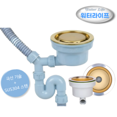 워터라이프 대형 은항균 배수구 배수 세트 SET, 은항균 오버플로우(OF) 한샘, 1개