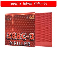 국내배송 다웨이 388C-3 OX KILLER 숏핌플 아웃 돌출 러버 수비형 중국 탁구 Dawei, 레드, 1개