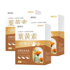 BHK's 葉黃素+決明子 軟膠囊 晶亮守護, 3個, 30顆
