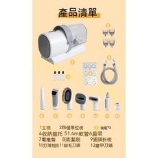 工廠直供 寵物貓狗7合1多功能電動理毛機 電動剪毛機 電動吸毛吹毛機 修指甲機 電動剪腳毛 寵物美容 台灣保固, 1個, 7件套-電壓110v