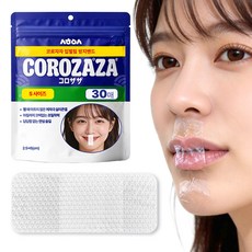 코로자자 숨쉬기 편안한 입벌림방지 테이프 30P, 1세트