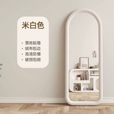 옷가게 거울 엔틱 물결 현관 엔틱전신거울 대형 벽부착 드레스룸 전신거울 포토존, A. 미색 150x40cm 벽걸이형오프월형