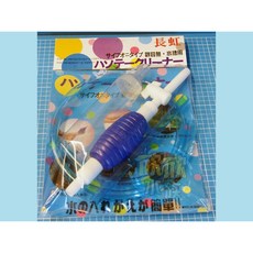 欣欣水族 BC20-虹吸管(M), 1個