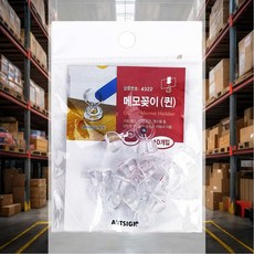 투명 메모꽂이 부착식 10P 클립 명함 스탠드 매장 베이커리 이름표