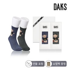 [백화점 정품] 닥스 신사 면중목 곰돌이 2족세트 24360