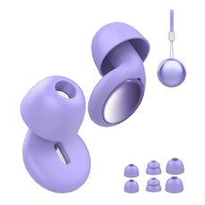 이어플러그 4개의 이어팁과 휴대용 케이스가 있는 35dB 실리콘 수면을 위한 재사용 가능한 소음 감소 선명한 음성으로 일상 완화 업무 공부 집중 블랙, Violet, 1개